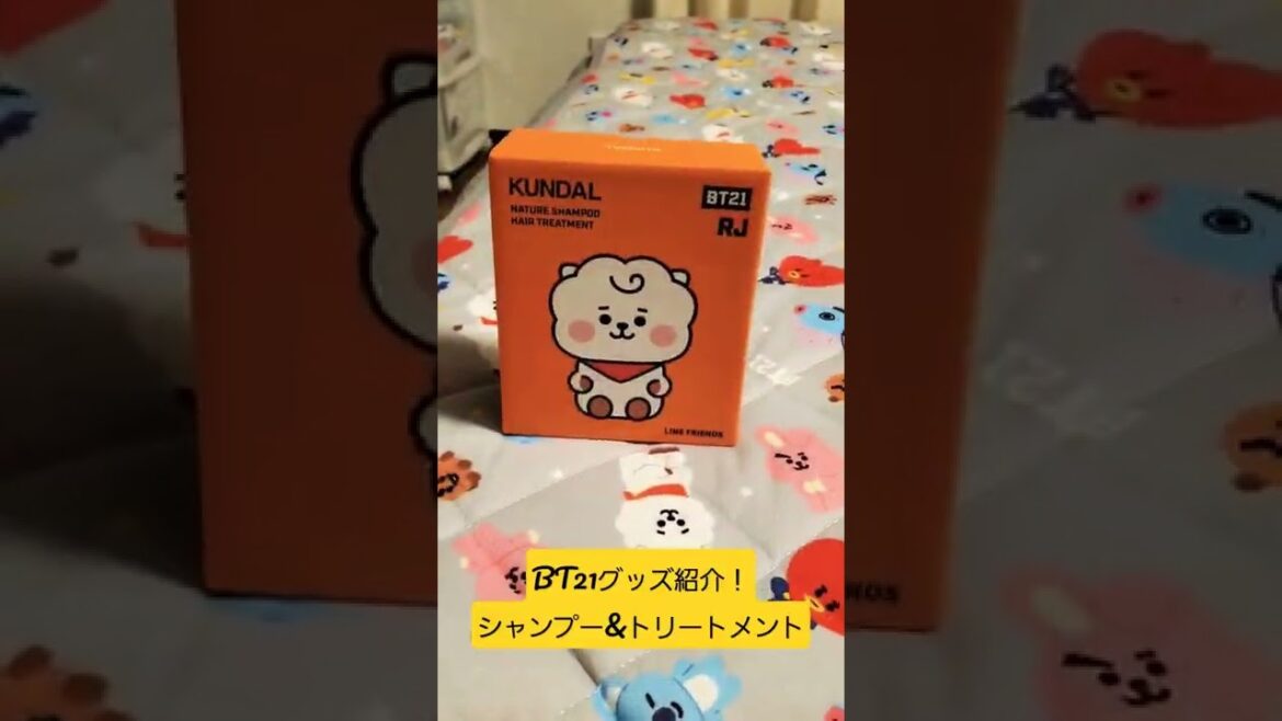 BT21!!シャンプー&トリートメント！