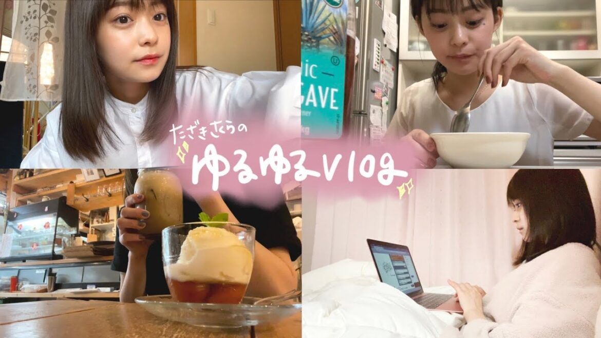 【vlog】田﨑さくらの1週間❣️お仕事&お休みの日など色々撮ってるよ☺️ 収録の日 | テレビロケ | 最近のメイク・スキンケア| 勉強 | 自炊 【vlog】田﨑さくらの1週間❣️お仕事&お休みの日など色々撮ってるよ☺️ 収録の日 | テレビロケ | 最近のメイク・スキンケア| 勉強 | 自炊