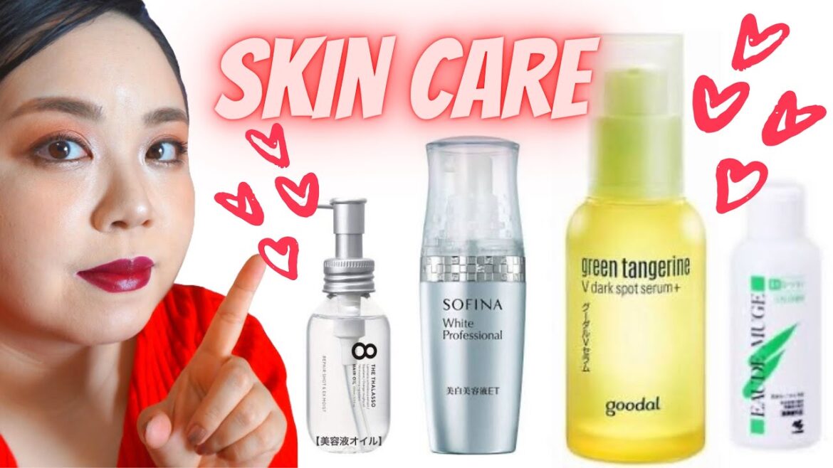 【スキンケア】愛用おすすめスキンケア紹介♡美白美容液・クレンジングローション・ヘアオイル MY Favorite Skincare Products