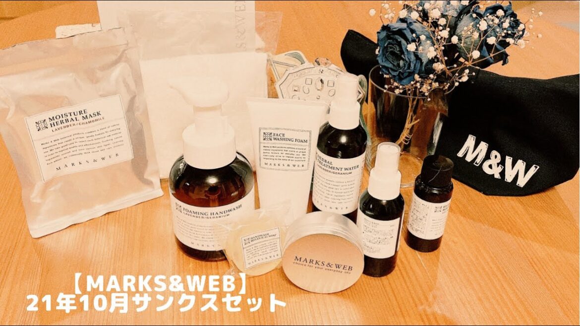 【MARKS&WEB】開封動画！21年10月サンクスセットが超お得だった！
