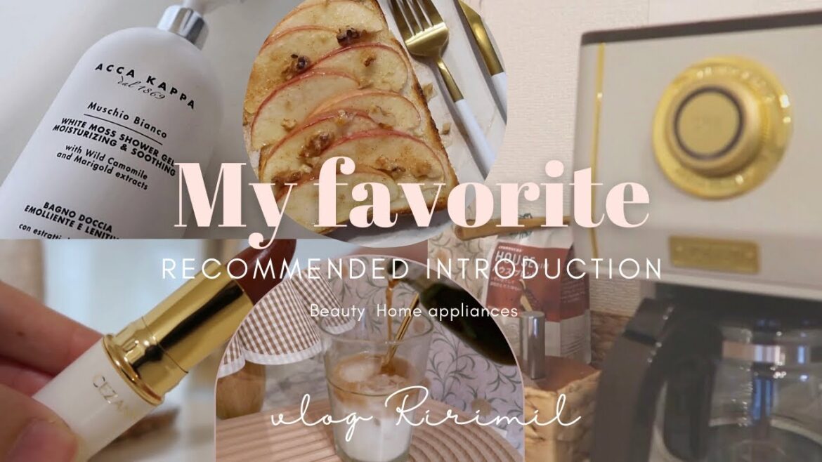 本気で推せる7つのお気に入りオススメ紹介✨美容系や家電など/ルフト 本気で推せる7つのお気に入りオススメ紹介✨美容系や家電など/ルフト