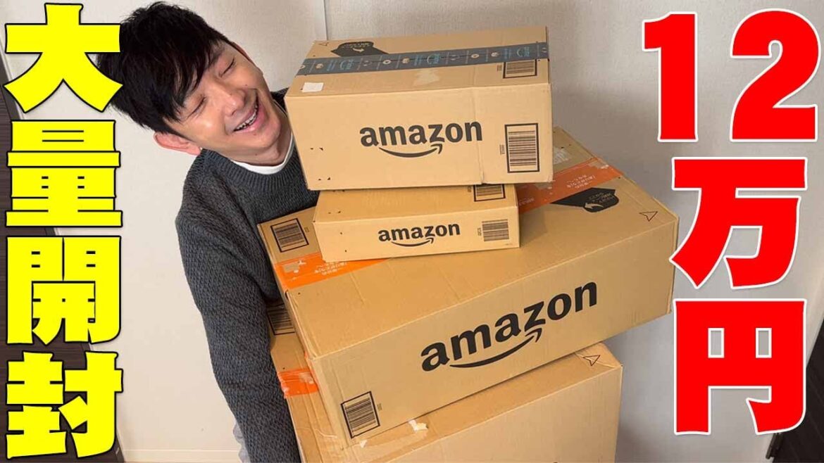 【今日まで】Amazon初売りセール12万円分の購入品を一気に開封！超お得商品も！コレを観れば損せず買い物できるぞ！【レビュー,福袋2023】