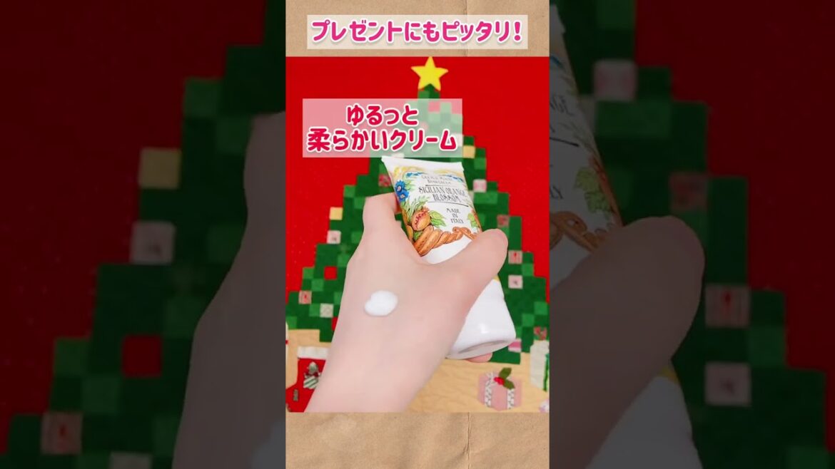 🇮🇹オシャレすぎる🇮🇹ハンドクリーム✨シチリアンオレンジブロッサムの香り🍊