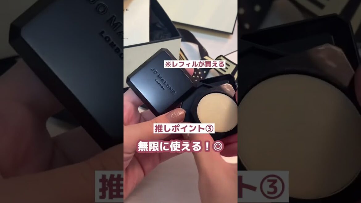 【クリスマスギフト】自分では買わないから嬉しい！ジョーマローンのこれ知ってる？🎁🎄 #shorts #ギフト #クリスマス #クリスマスプレゼント #jomalonelondon