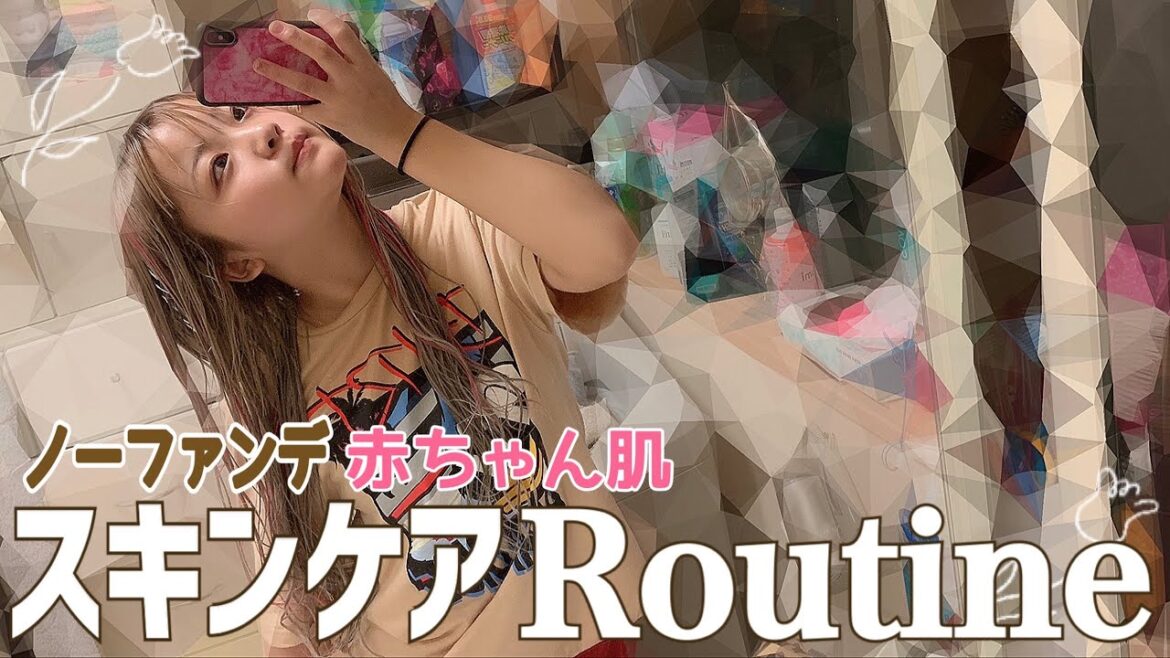 【スキンケア】清潔感のあるギャルのためには赤ちゃん肌が命⸜❤︎⸝【ギャル】 【スキンケア】清潔感のあるギャルのためには赤ちゃん肌が命⸜❤︎⸝【ギャル】