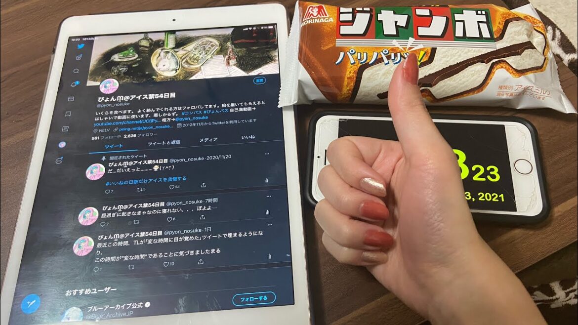 全裸待機。