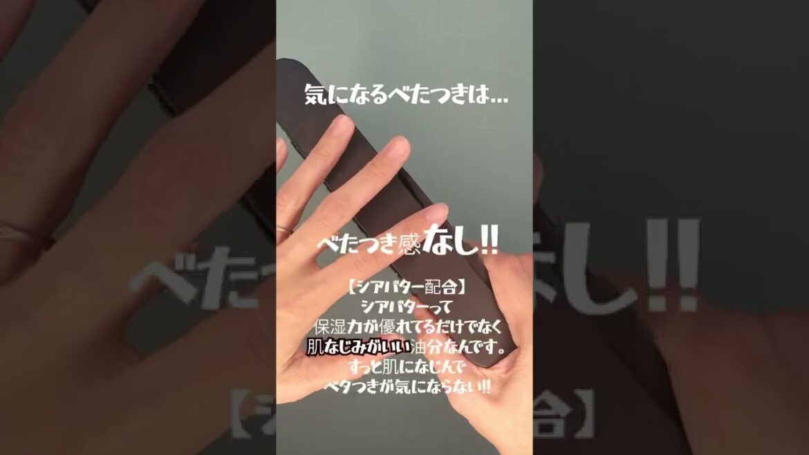 【ハンドクリーム】いい香りで探してるならサンタールエボーテ #shorts