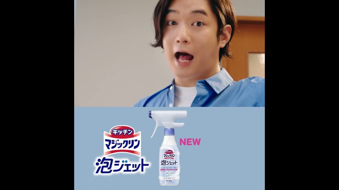 花王 マジックリン キッチンマジックリン　泡ジェット　毎晩ドタバタ篇　スクエア 動画広告