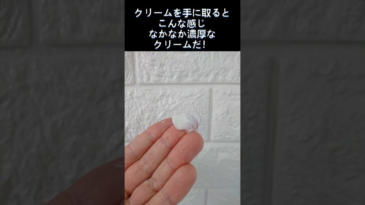 かかとつるつるクリームでガサガサかかとの角質ケアしてみた