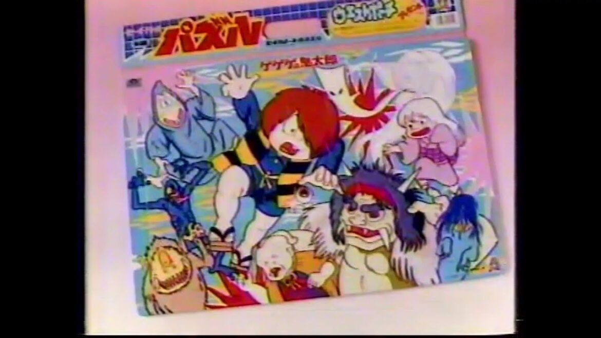 1987~88年代CM集 日本テレビ放送網