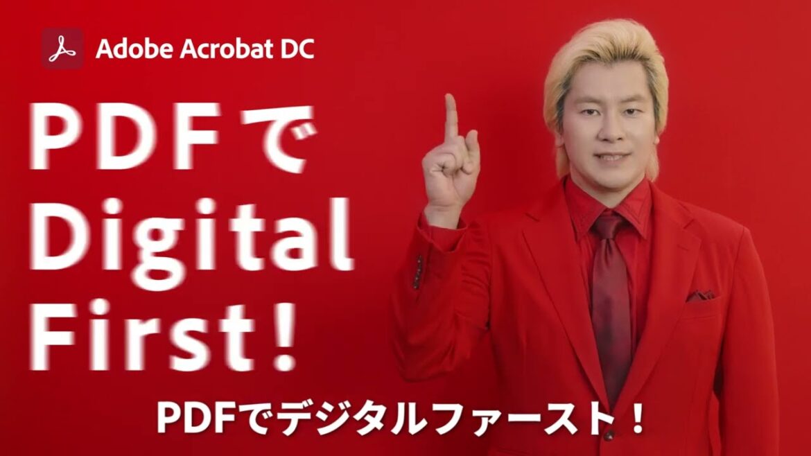 Acrobat「PDFデジタルファースト：稟議書篇(30秒)」ー アドビ公式