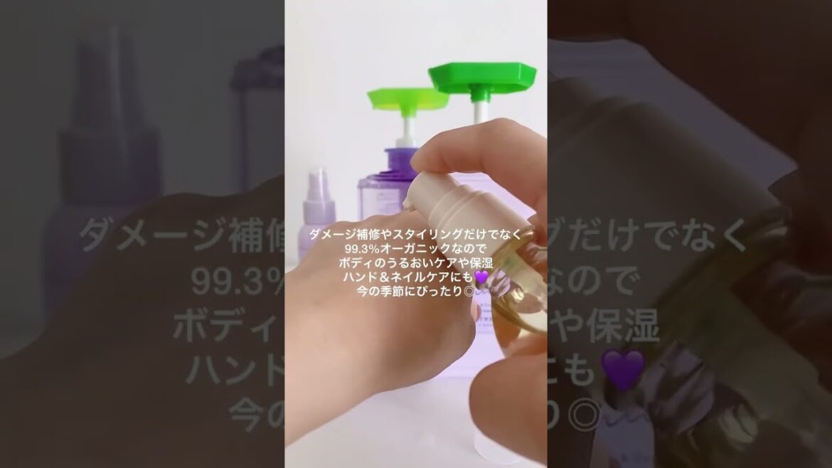 Dianeから眠りをテーマにした新商品が登場🧴💜 #Diane #ダイアン #トリートメント #シャンプー