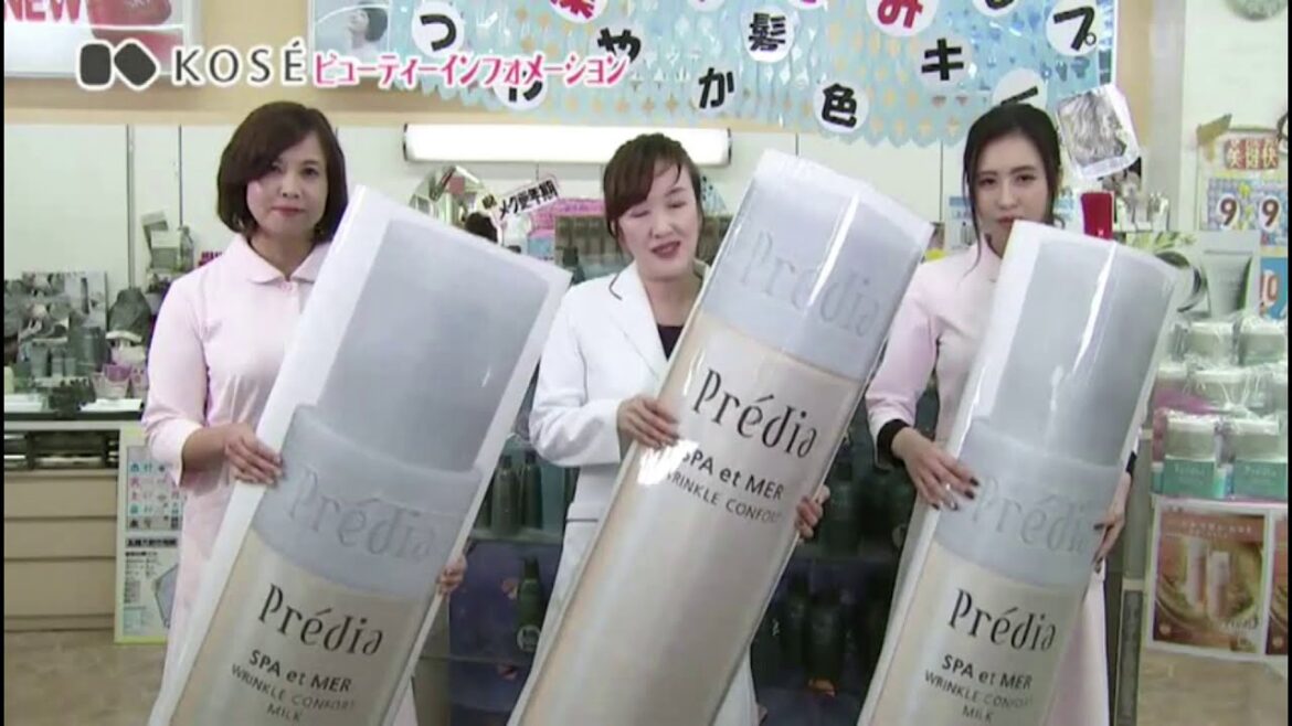 ナカムラ薬局　プレディアサンプルプレゼント