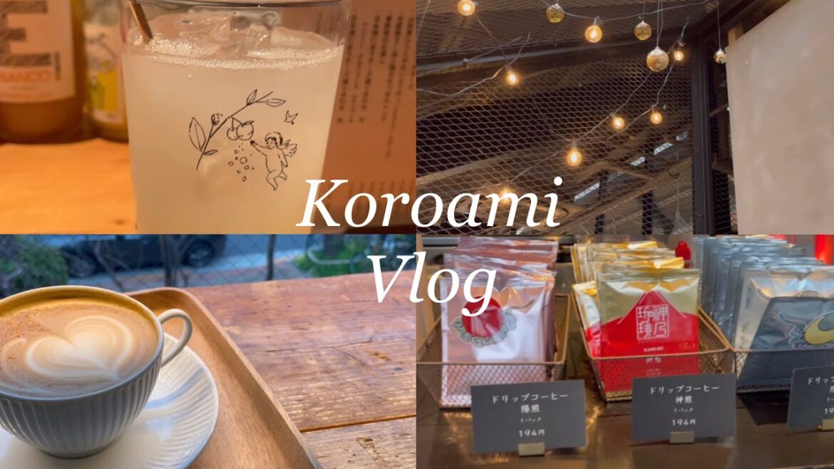 【Vlog #9】OLの休日/学芸大学カフェ/レインカラー/ロクシタンピローミスト/大好きなポテサラを食べる/ハーゲンダッツで幸せになる 【Vlog #9】OLの休日/学芸大学カフェ/レインカラー/ロクシタンピローミスト/大好きなポテサラを食べる/ハーゲンダッツで幸せになる