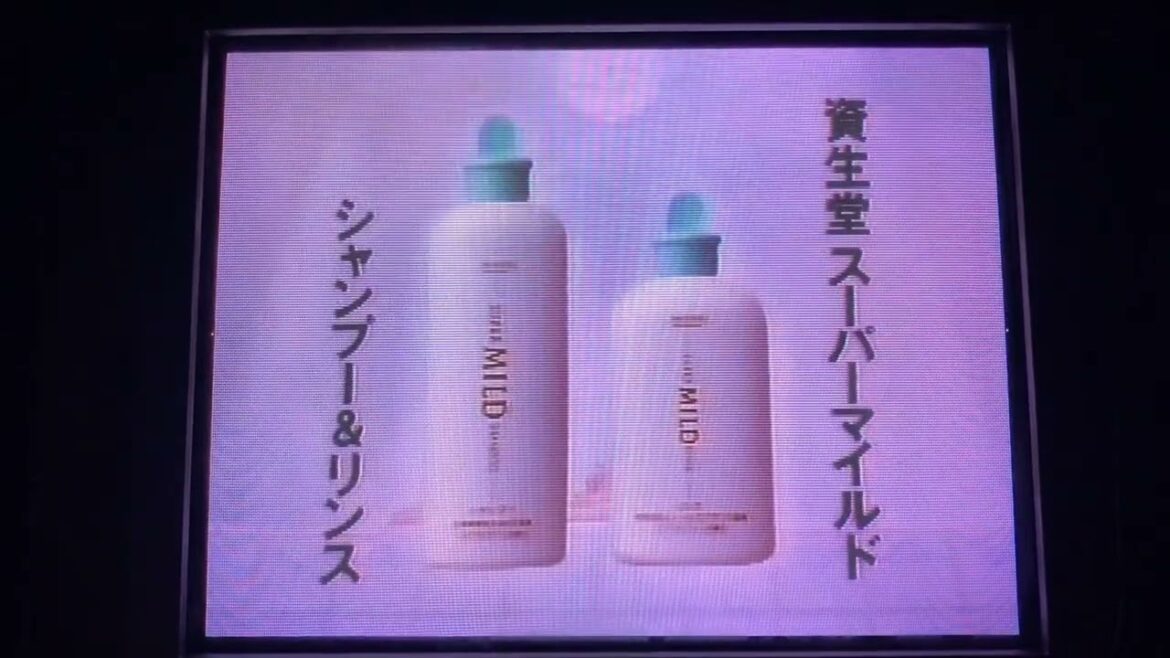 資生堂「スーパーマイルド・シャンプー」CM、小泉今日子、93年5月