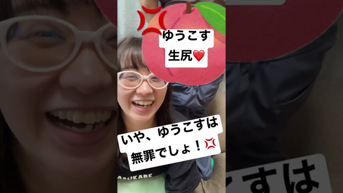 【尻注意】恋するお尻が想像以上の神商品だった #shorts