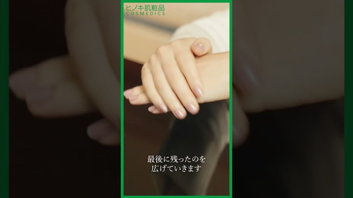 【乾燥】その塗り方は勿体無い!?効果的なハンドクリームの塗り方とは?【保湿】【ハンド・ニークリーム】【冷え性】【ヒノキ肌粧品】#shorts 【乾燥】その塗り方は勿体無い!?効果的なハンドクリームの塗り方とは?【保湿】【ハンド・ニークリーム】【冷え性】【ヒノキ肌粧品】#shorts
