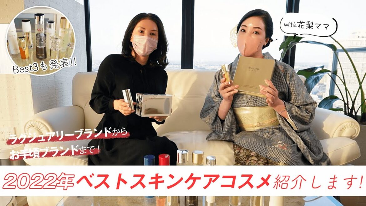 【必見】2022年買ってよかった！元男子美容家のマストアイテムベスト３発表！