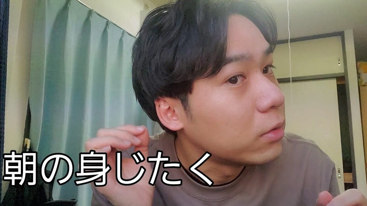 今年最後の朝の身じたく