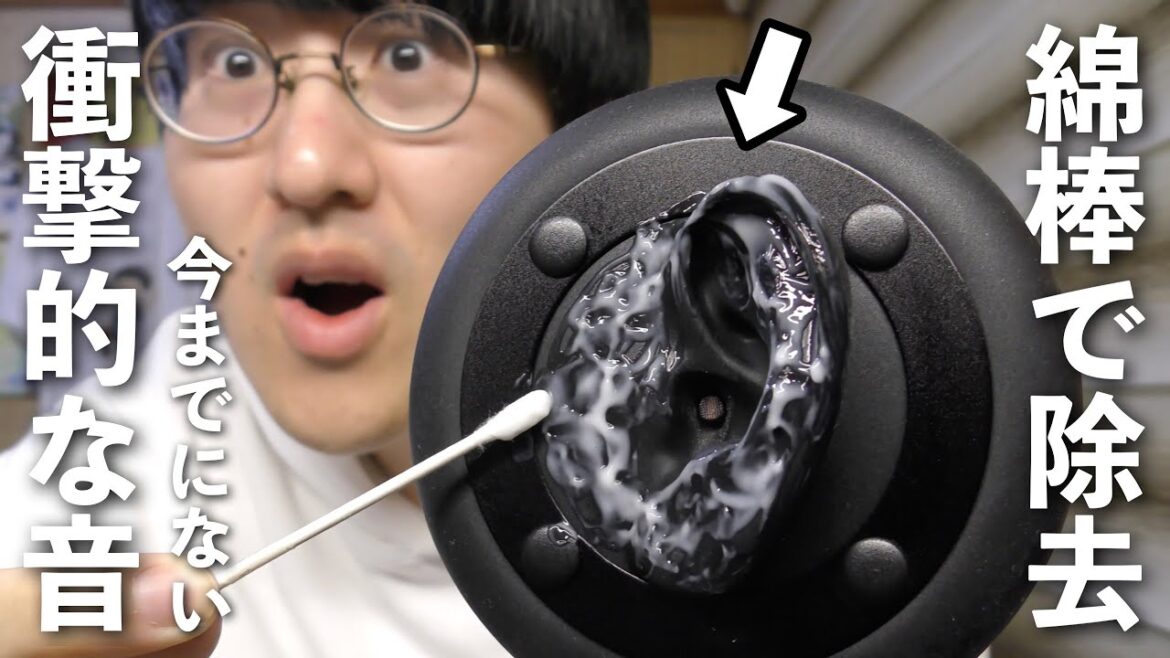 【ASMR】黒3dioに塗ったニベアクリームを綿棒で取り除くと衝撃すぎる音が出ました…
