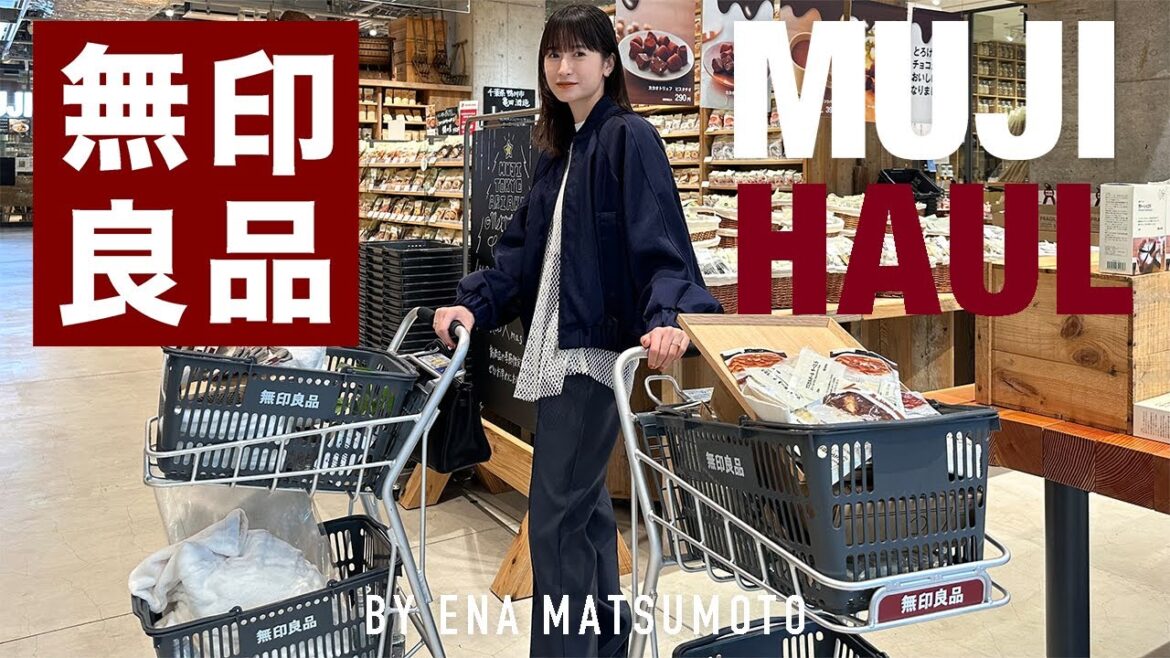 【購入品】100点以上購入！関東最大規模の無印良品で過去1の爆買いしてきました！