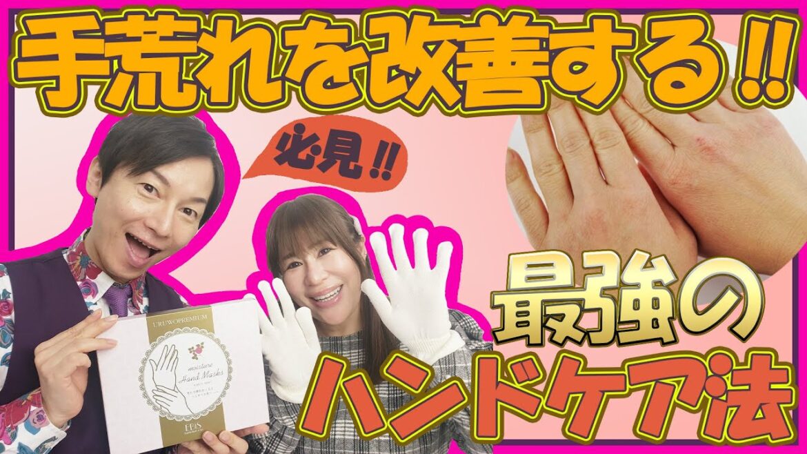 手荒れを改善する最強ハンドケア法 手の日焼けにも効果絶大【日本美容皮膚科学会員が解説】