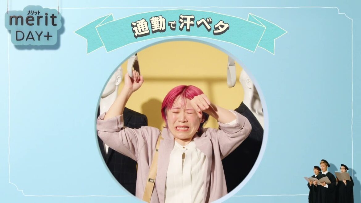 花王 メリットDAY＋ 通勤に外シャンプー篇 動画広告 Everybody　タクトOK!!　かわなみchoy?