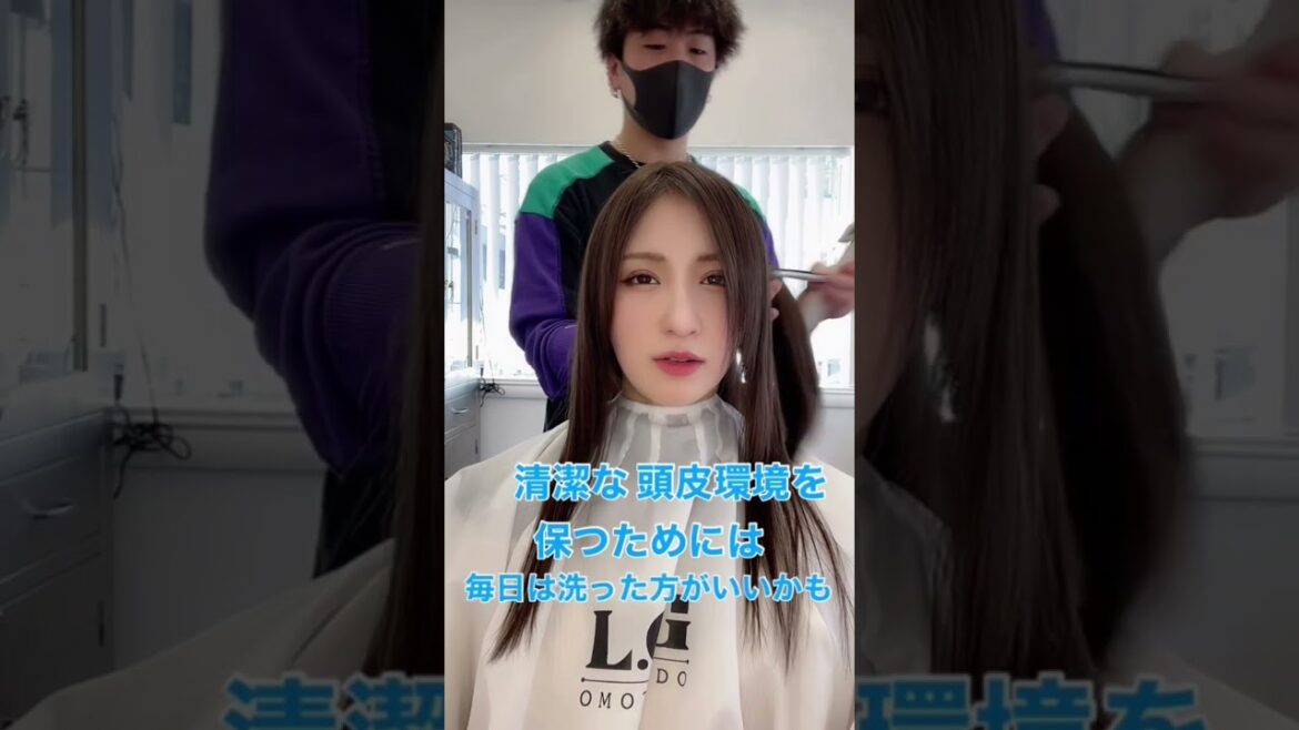 シャンプーって毎日絶対するもの？#美容師に質問 #美容師が教える #shorts #シャンプー