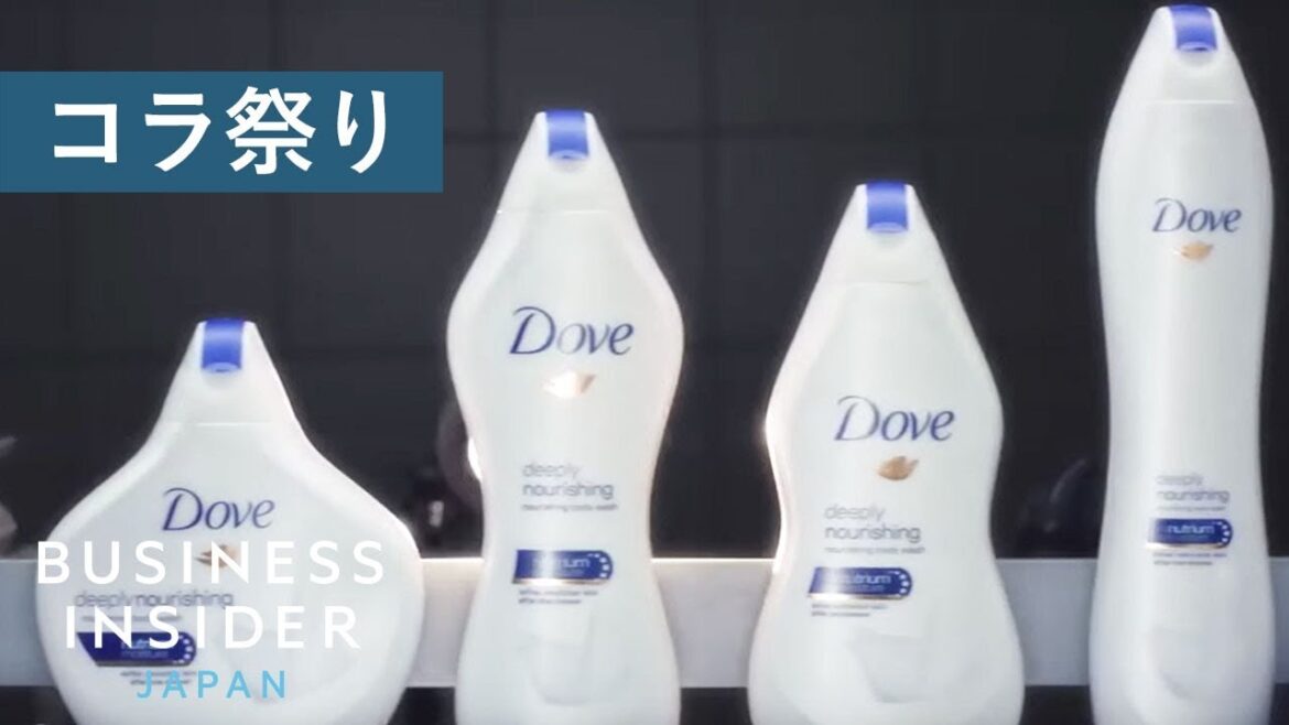 ダヴの新商品が攻めすぎているとツイッターで話題に ダヴの新商品が攻めすぎているとツイッターで話題に