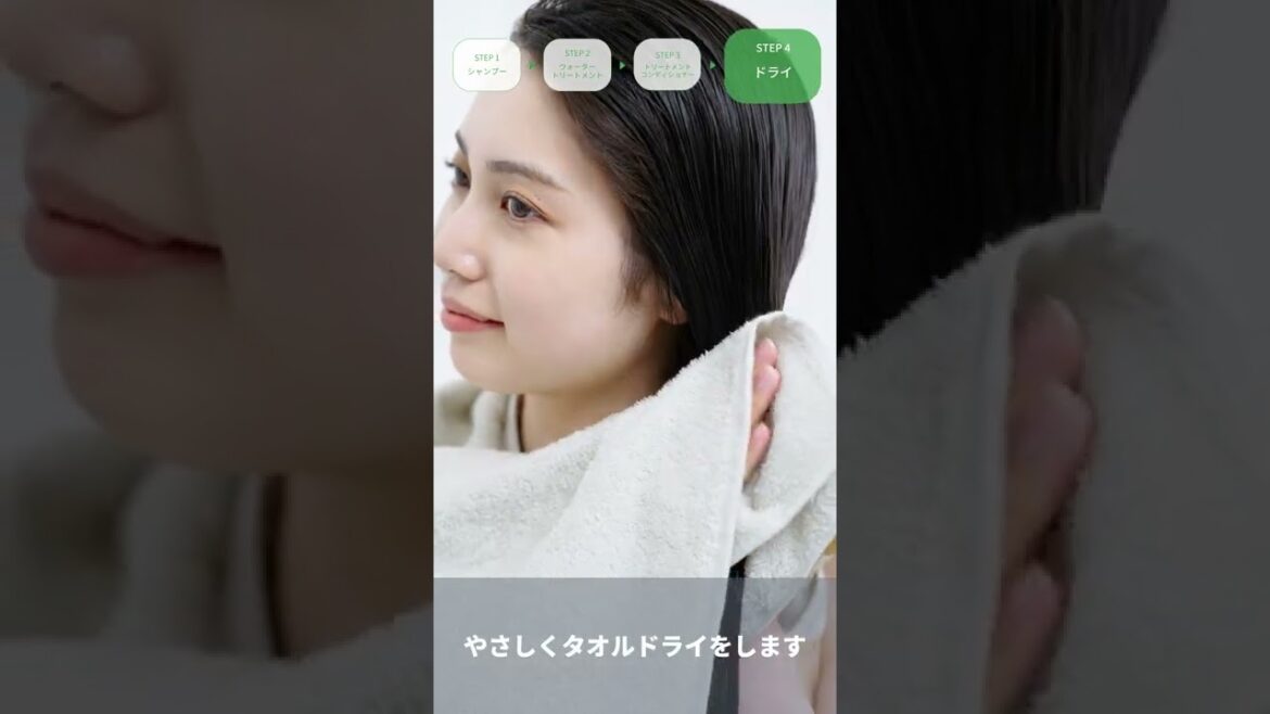 【ビオリス　ボタニカル】ウォータートリートメント　ご使用方法動画