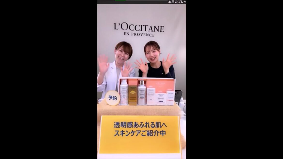 グリーンティ＆スキンケア ロクシタン新作限定製品紹介 2/4LIVEショッピングダイジェスト
