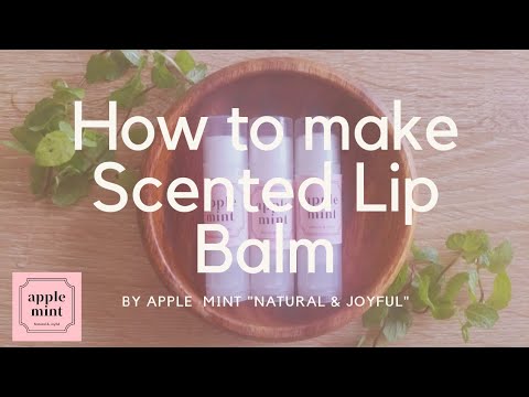 リップクリームの作り方│ラベンダーの手作りアロマリップクリーム リップクリームの作り方│ラベンダーの手作りアロマリップクリーム