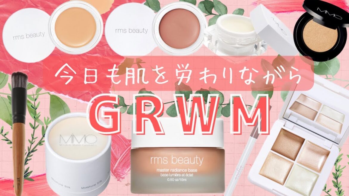 【#44】✧︎*。美肌への道シリーズ✧︎*。出かけるのでメイクしながら菌や成分についておしゃべり💄