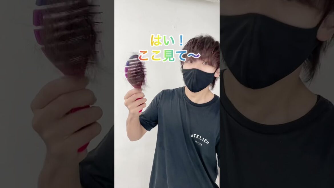 マジで優秀なヘアブラシ見つけたから紹介しよう!!#shorts マジで優秀なヘアブラシ見つけたから紹介しよう!!#shorts