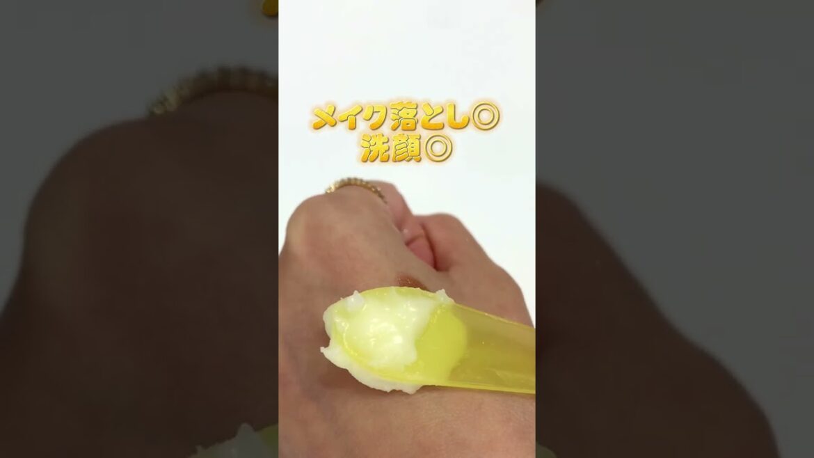 【お泊まりデート持っててよかった💖】