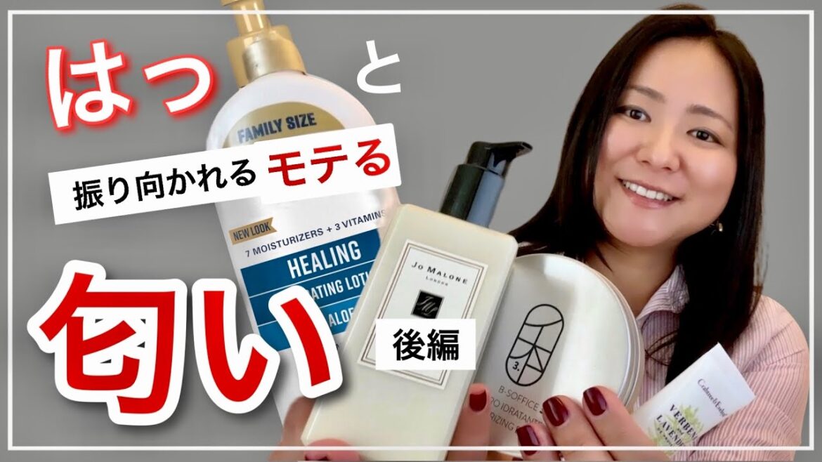 【褒め言葉の嵐!】モテモテ🤍ボディクリーム&ローション 【褒め言葉の嵐!】モテモテ🤍ボディクリーム&ローション