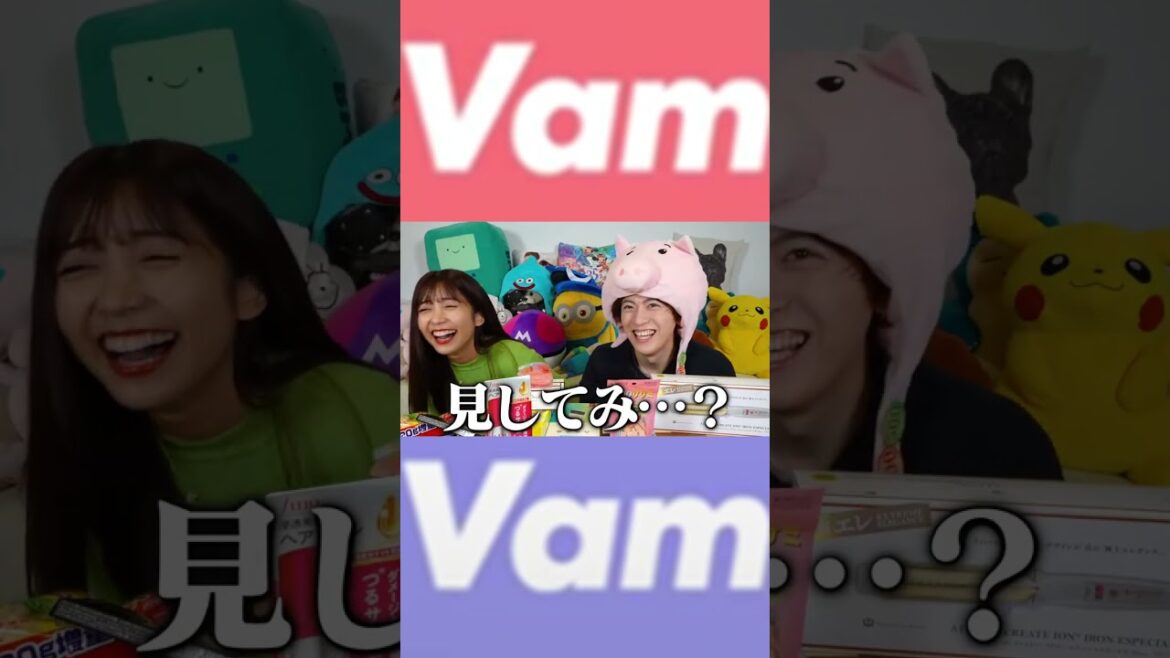 【ヴァンゆん】ゆんちゃんはヒップケアを頑張っているようです【切り抜き】 #shorts