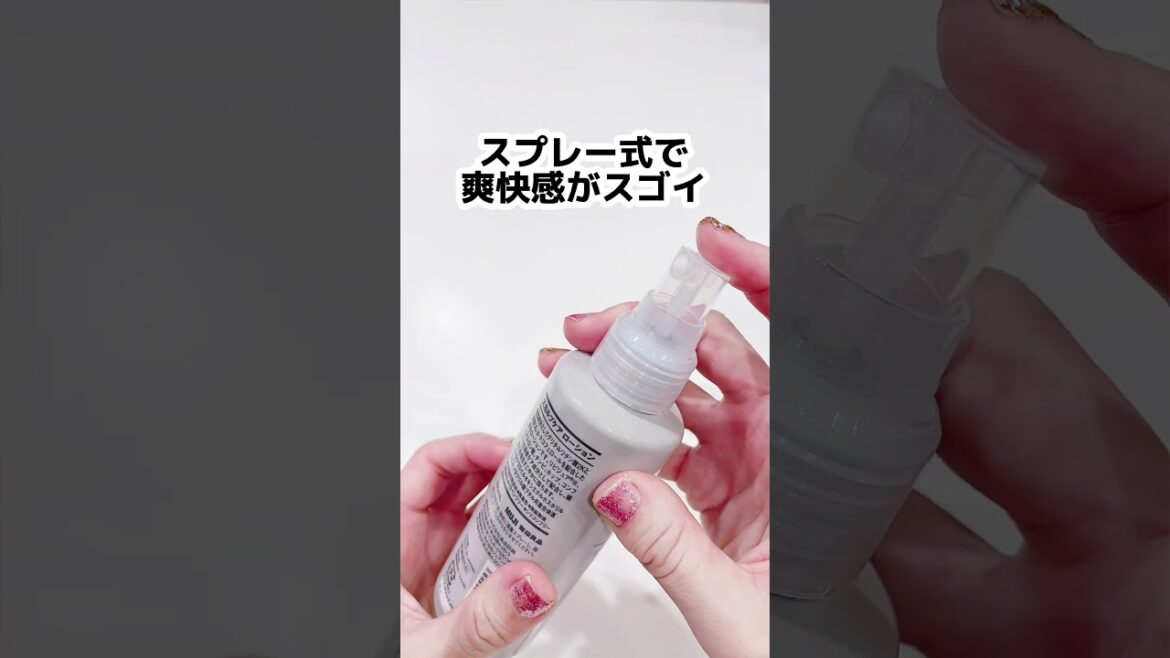 無印良品のヘアケアが優秀！#無印コスメ#無印#無印シャンプー#無印ブラシ#無印良品#無印購入品#白髪ケア#フケ#フケかゆみ#スカルプケア