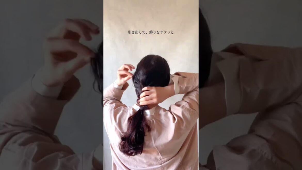 【くるりんぱだけ】春の柔らか編みおろしヘアです🌸☺️