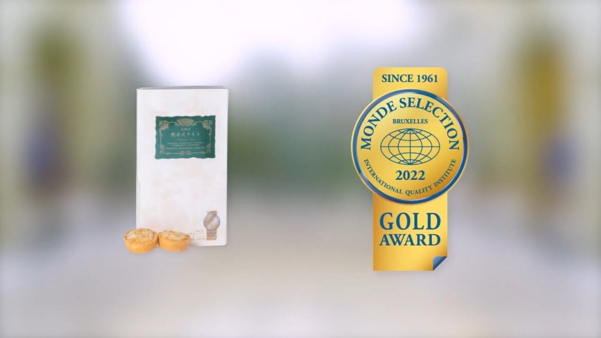 軽井沢タルト　くるみ&アーモンド　箱詰(8個入) - 優秀品質金賞 モンドセレクション 2022