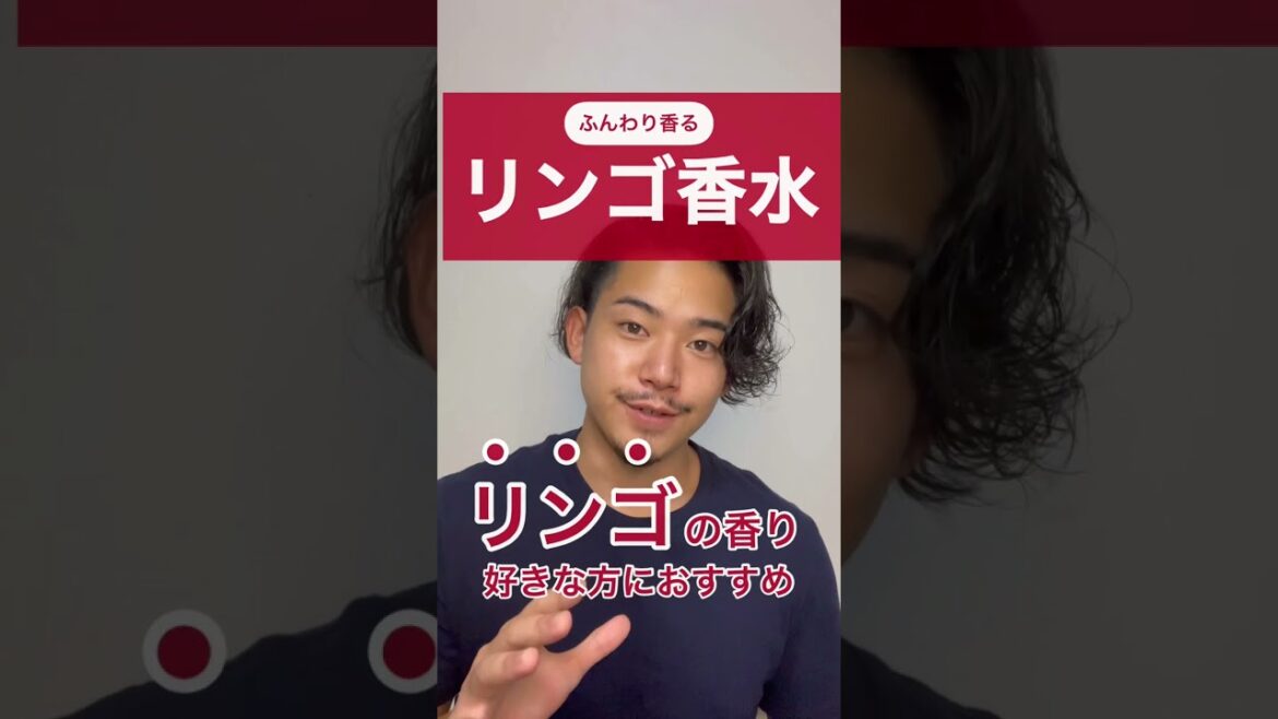 Shiro - Freesia Mist (シロ フリージアミスト)【香水紹介】