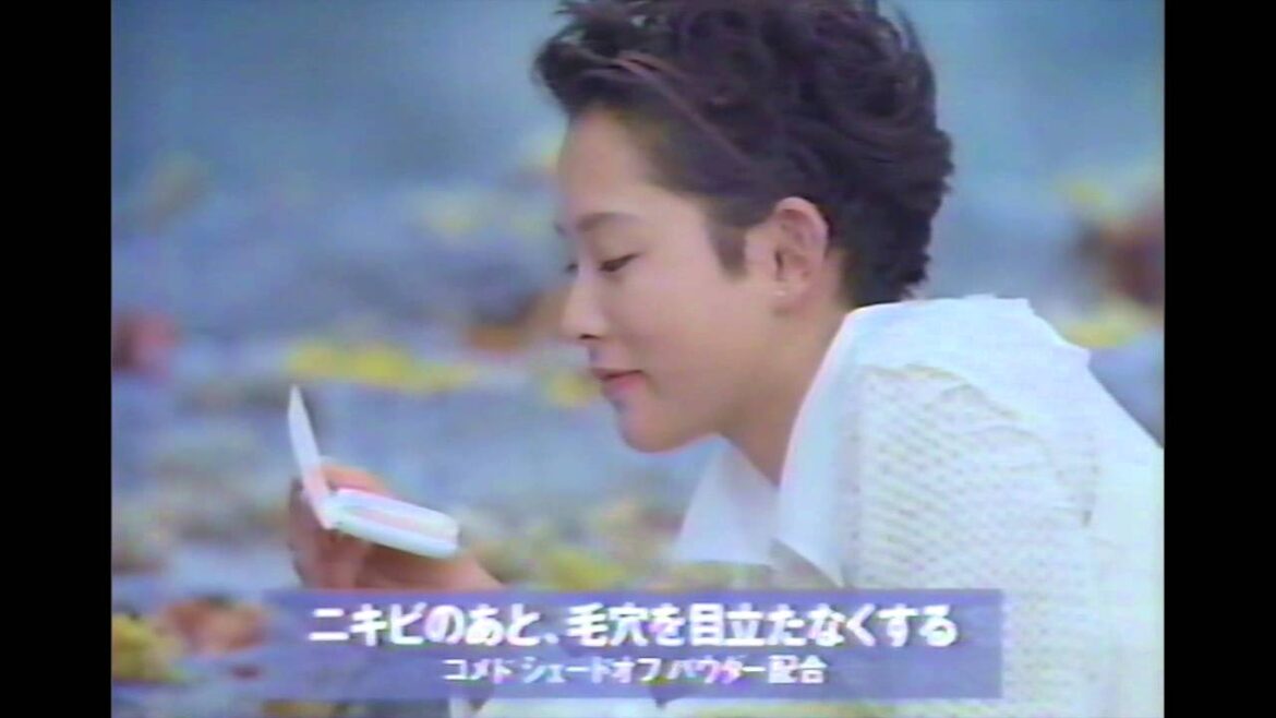 1992 CM 資生堂 エルセリエ  15sec. 西岡尚子さん
