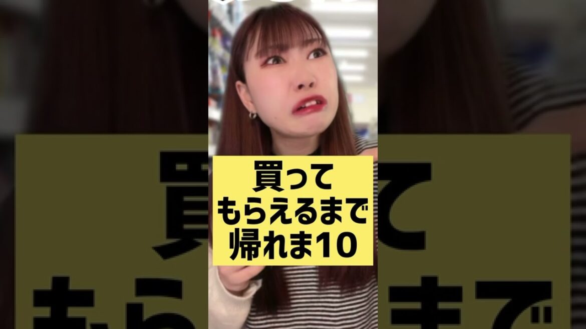 #ad 仲良い友達と会っても気まずいといあるやんな？wwww#BOTANIST #ボタニスト #ボタニカル洗顔