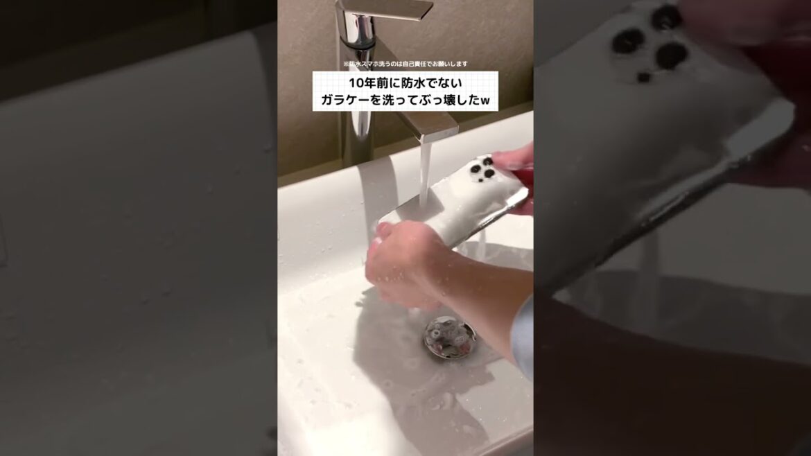 強迫性障害の僕は汚いと思ったら、洗えるものは洗う。それが僕の強迫性障害。