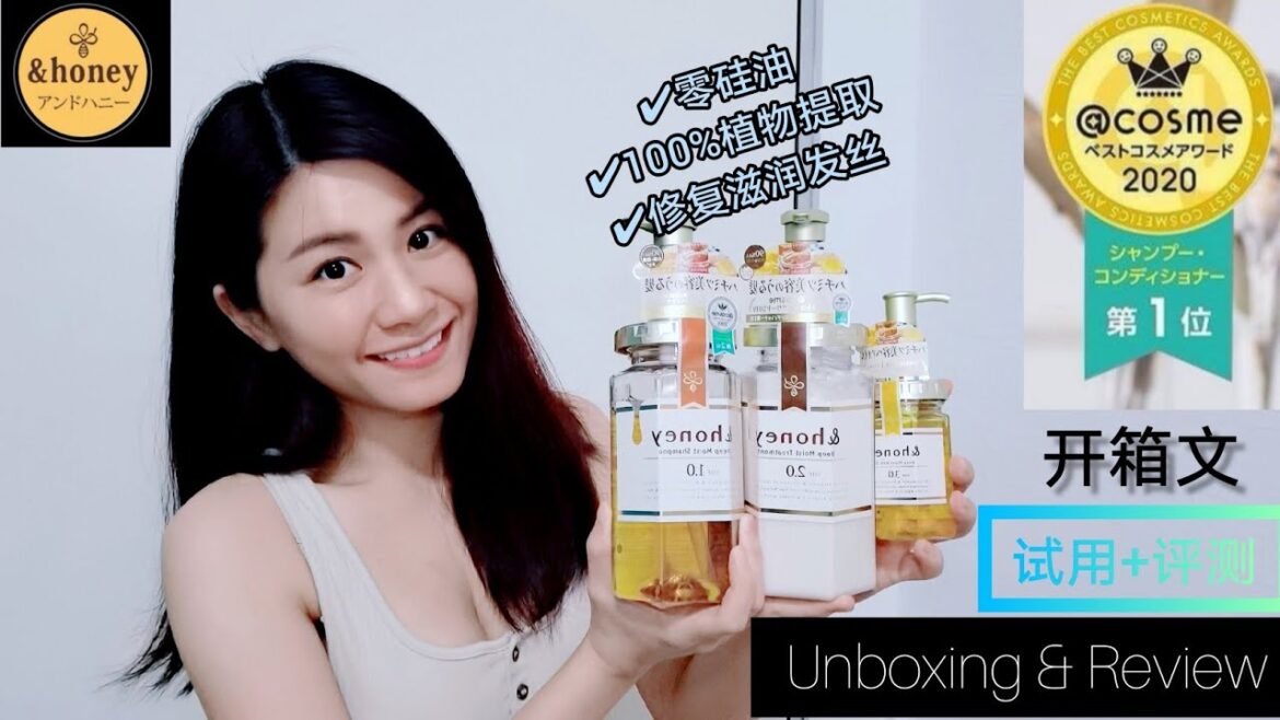 《开箱》&honey deep moist haircare review ‖干燥的头发终于变得柔顺,头皮不再油腻‖ Japanese Haircare product – with Eng sub 《开箱》&honey deep moist haircare review ‖干燥的头发终于变得柔顺,头皮不再油腻‖ Japanese Haircare product - with Eng sub