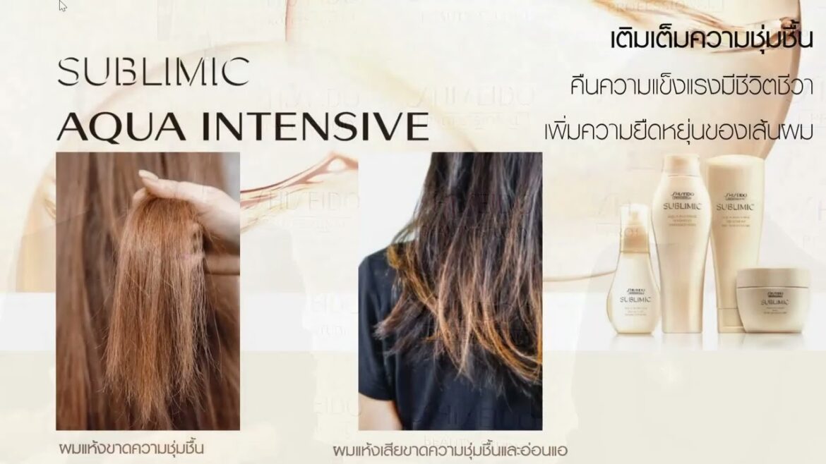 SUBLIMIC AQUA INTENSIVE |  Special talk