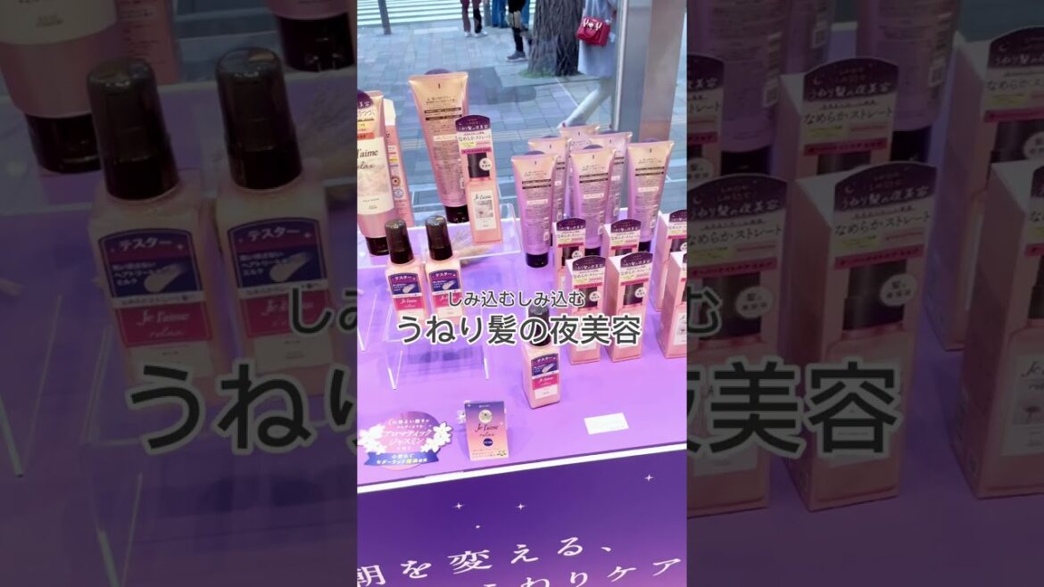 @cosme TOKYOに新ジュレーム リラックスのポップアップが登場☆ #shorts