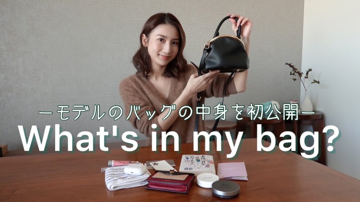 【バッグの中身】美咲のバッグの中身を初公開!【What’s in my bag??】 【バッグの中身】美咲のバッグの中身を初公開!【What's in my bag??】
