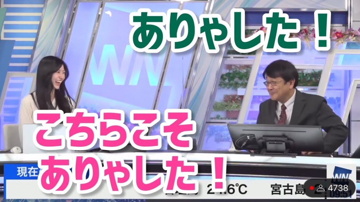 最後はありゃしたの応酬になる大島璃音【ウェザーニュース切り抜き】