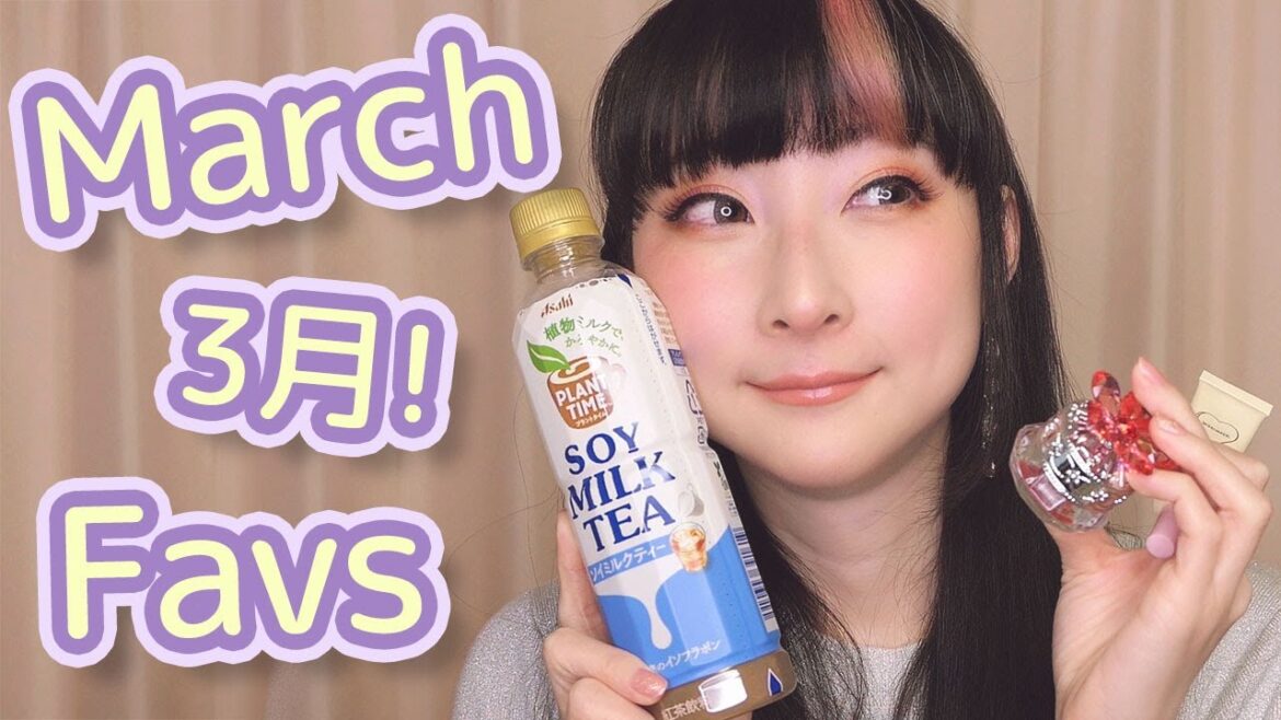【3月のお気に入り！】キラキラ〜可愛い物とソイミルクティー！